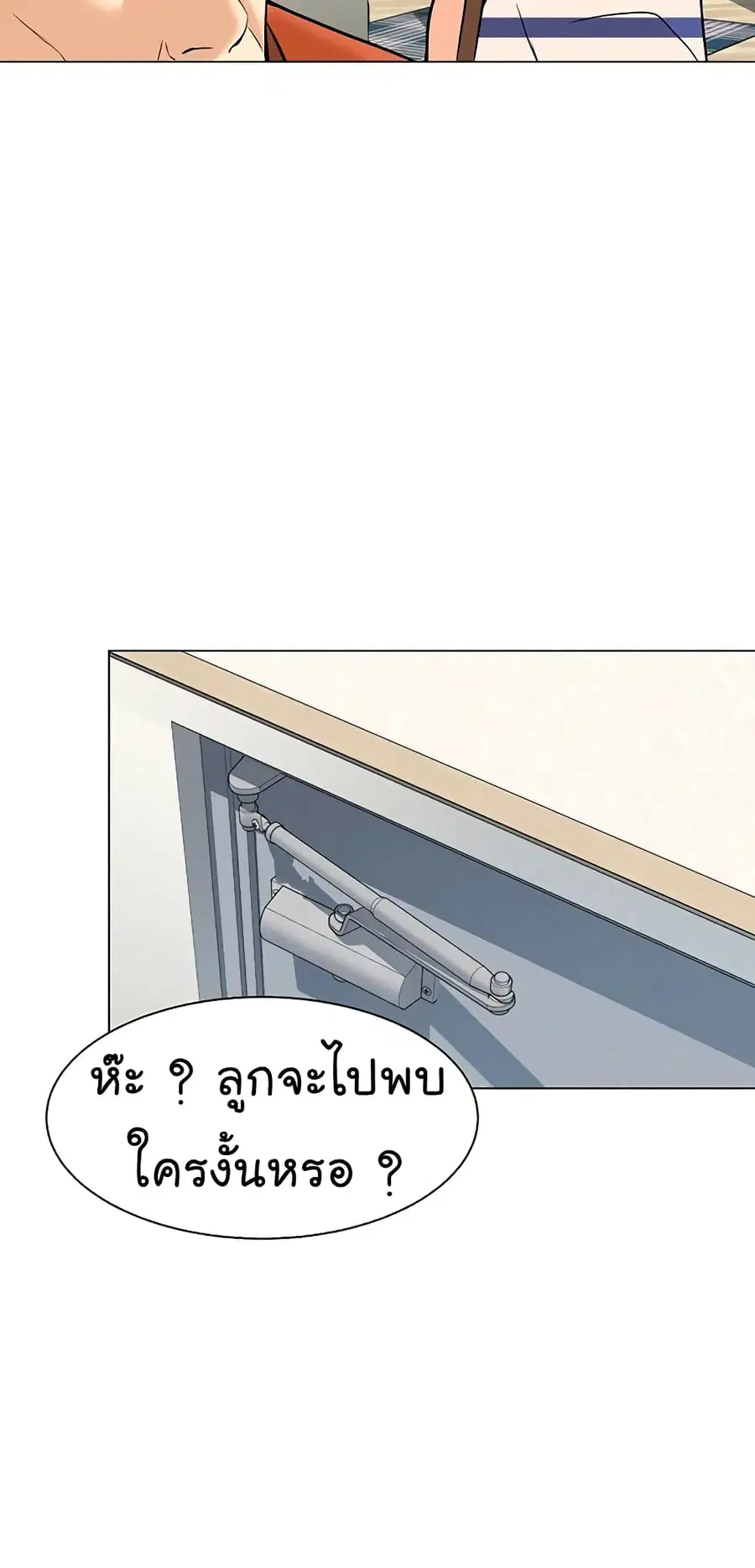หน้า 73 จาก 78