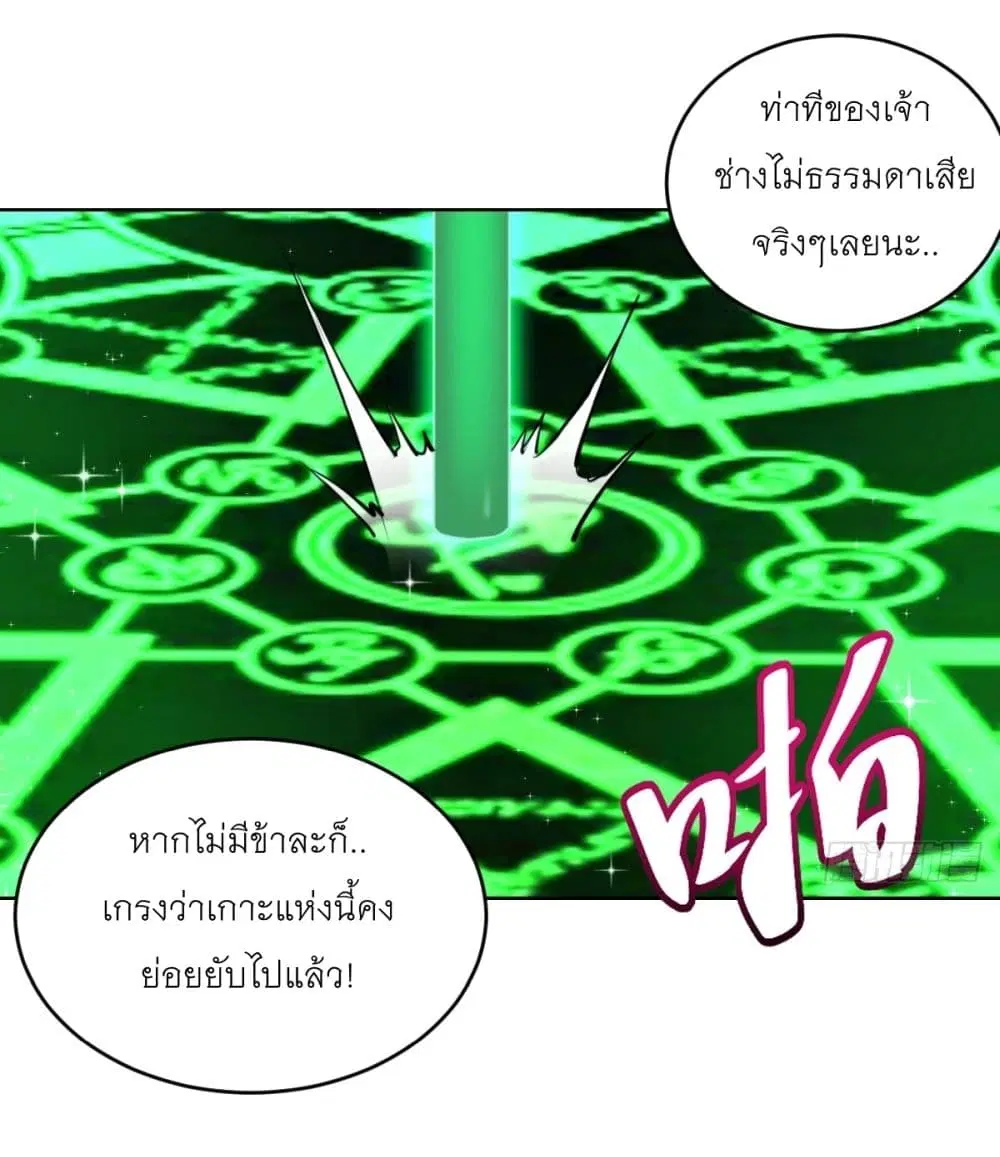 หน้า 21 จาก 30
