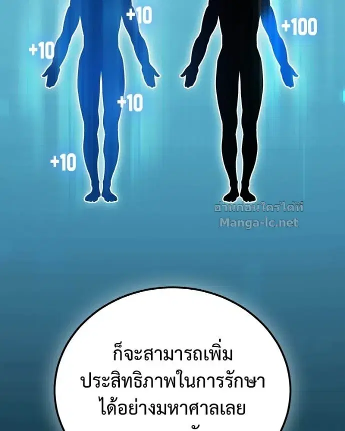 หน้า 64 จาก 135