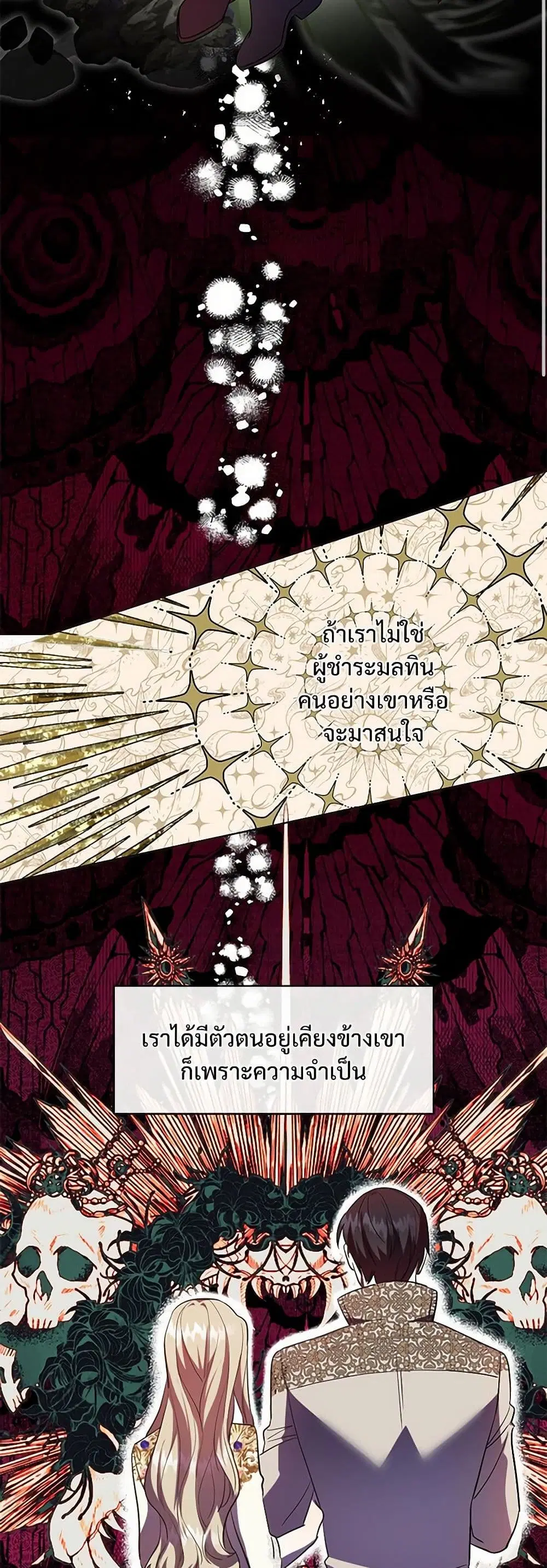 หน้า 25 จาก 31