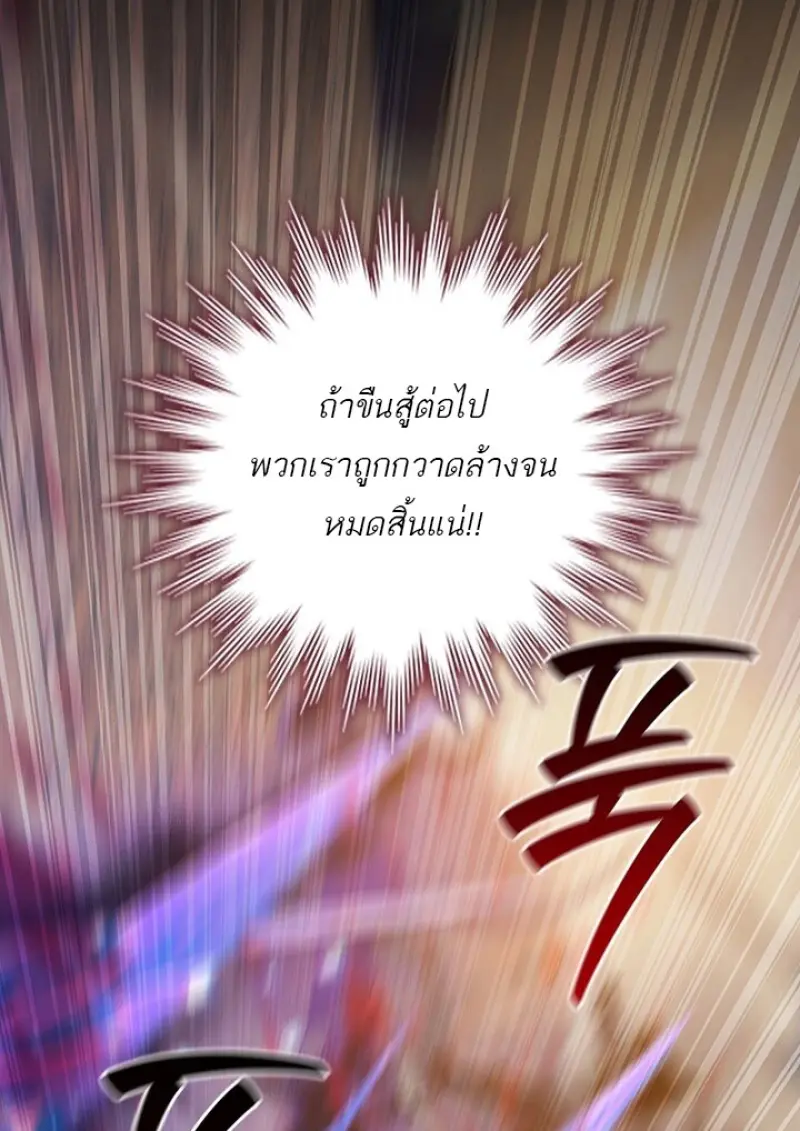 หน้า 82 จาก 136