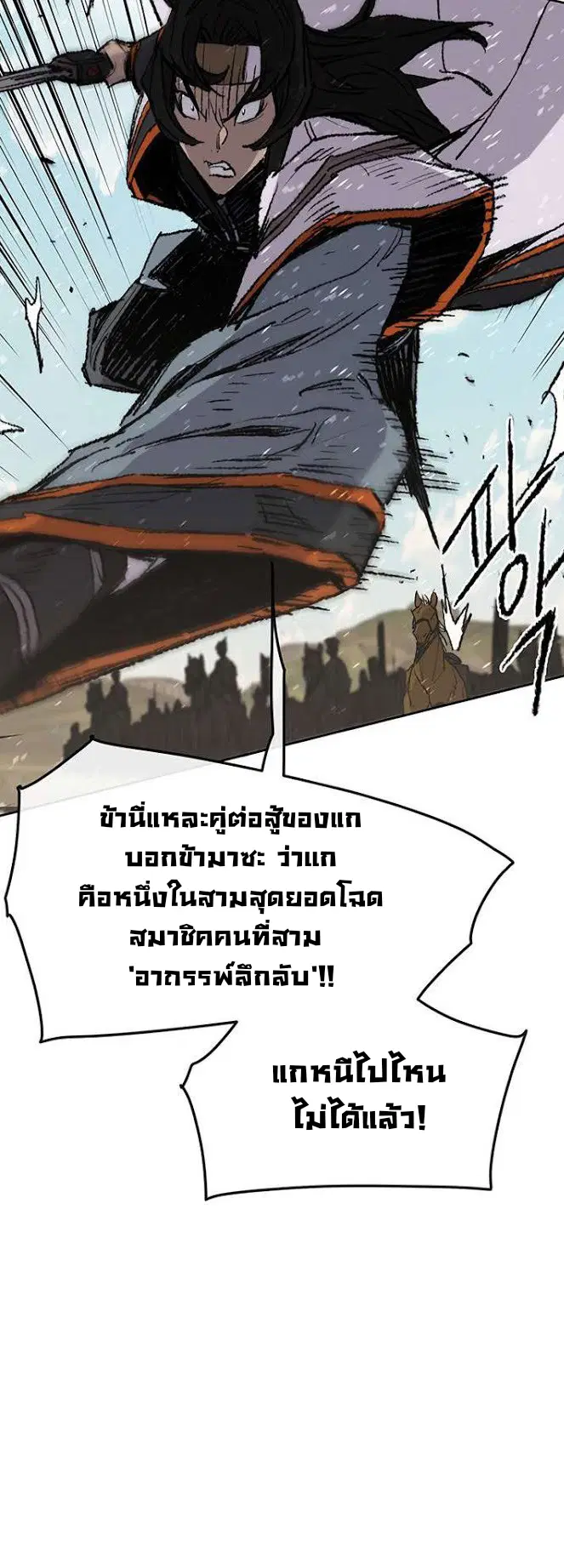 หน้า 18 จาก 44
