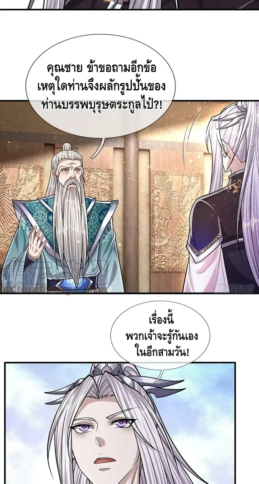 หน้า 5 จาก 32