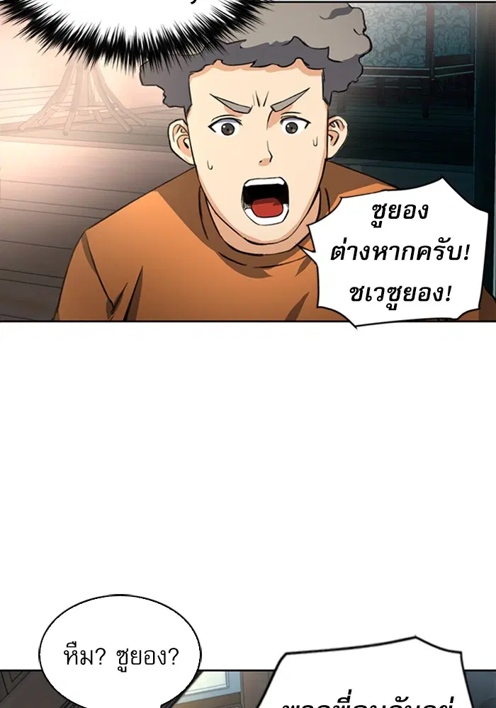 หน้า 80 จาก 121