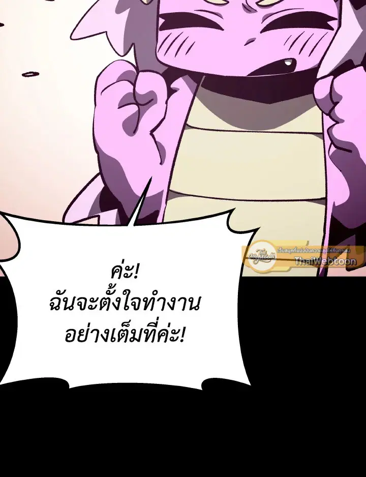 หน้า 48 จาก 114