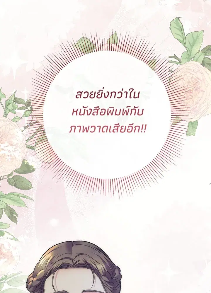 หน้า 113 จาก 158