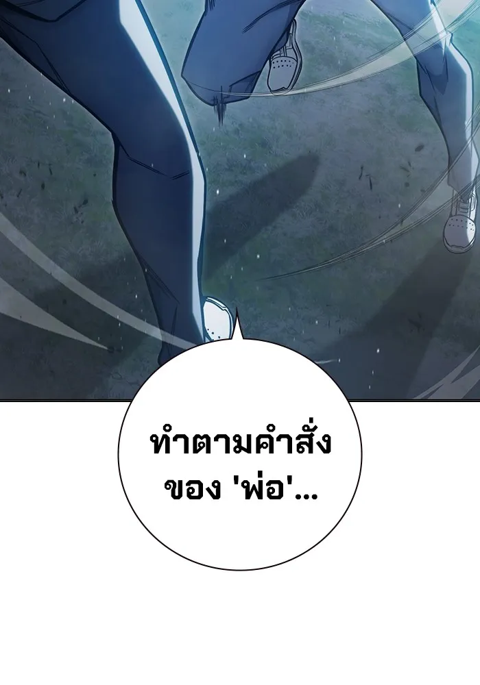 หน้า 143 จาก 225