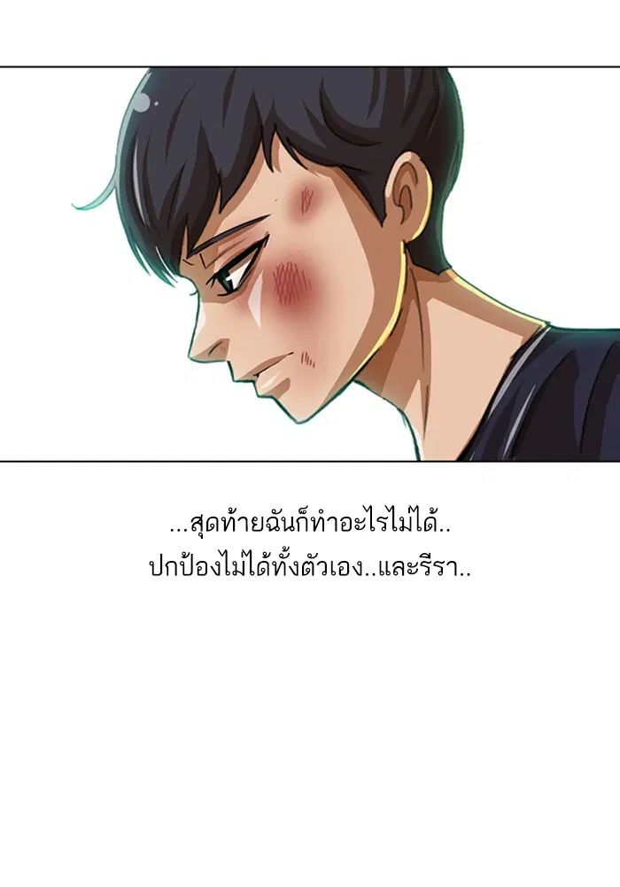 หน้า 103 จาก 124