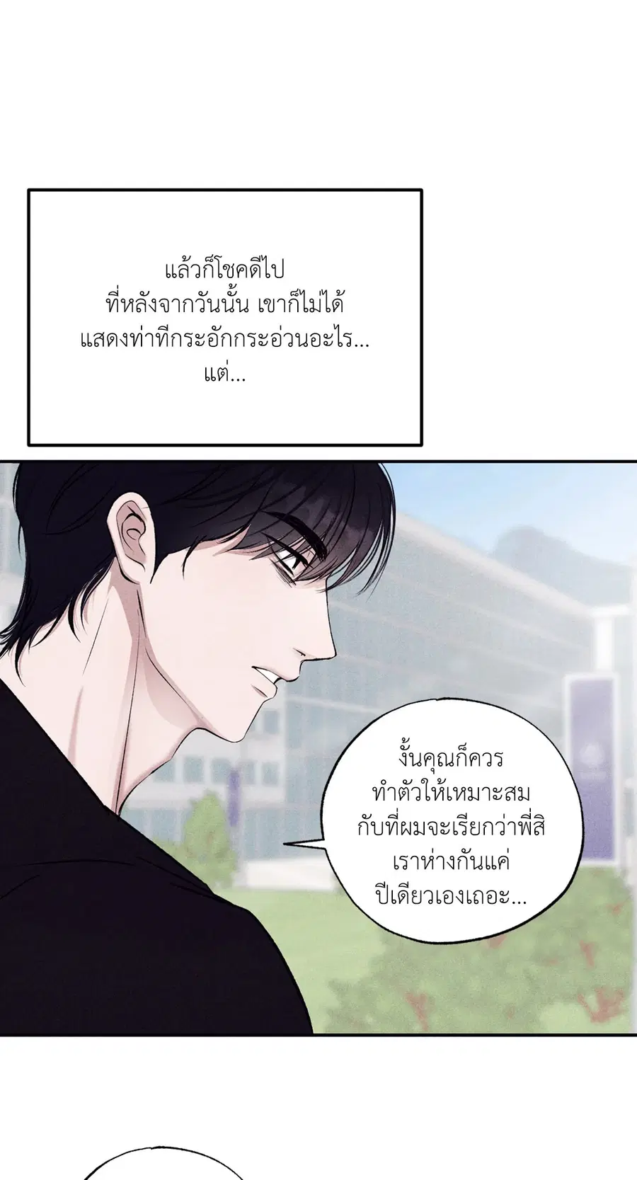 หน้า 46 จาก 83