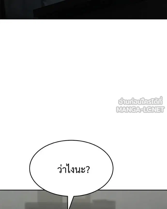 หน้า 177 จาก 238