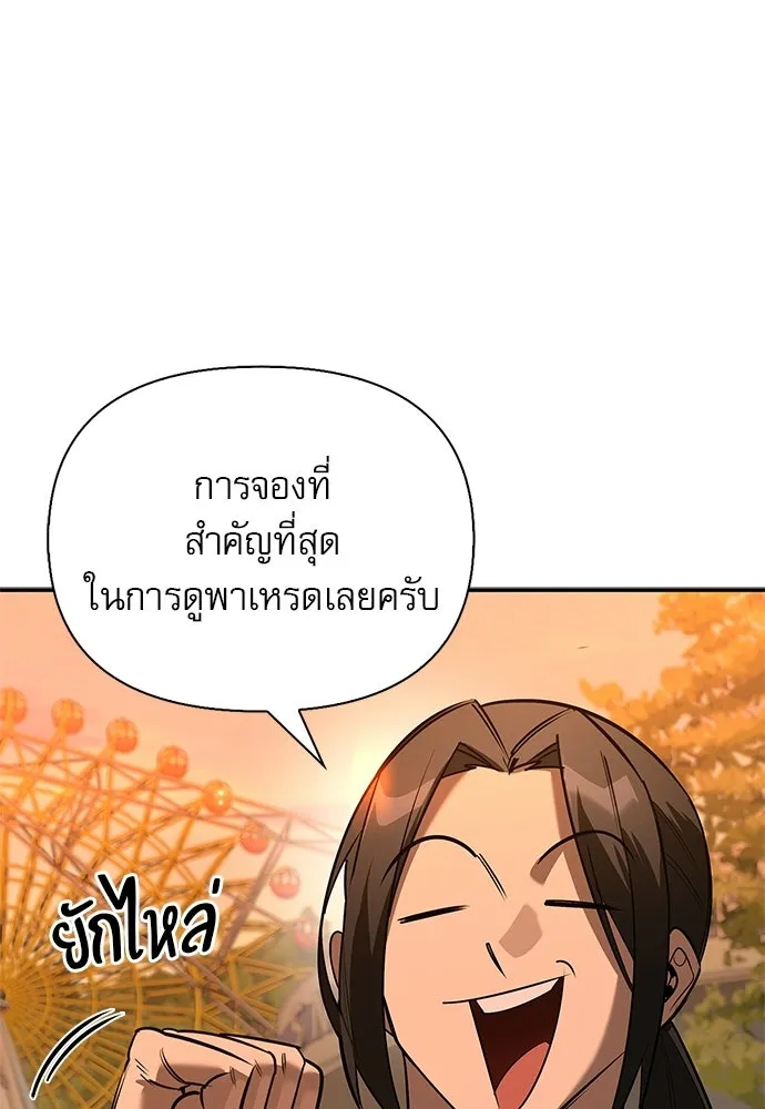หน้า 118 จาก 154