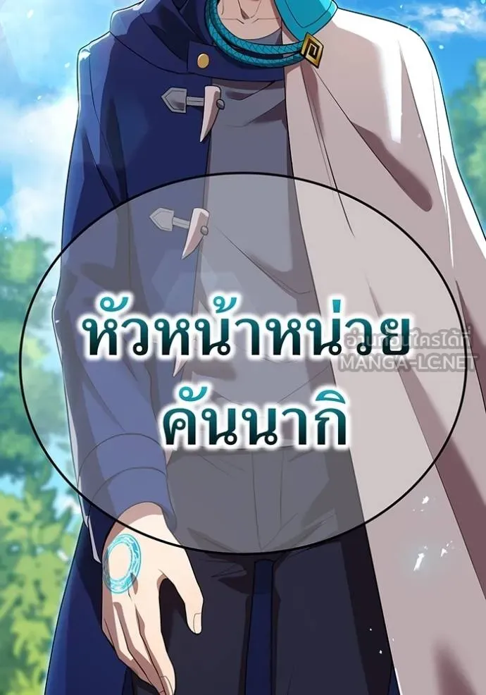 หน้า 39 จาก 167