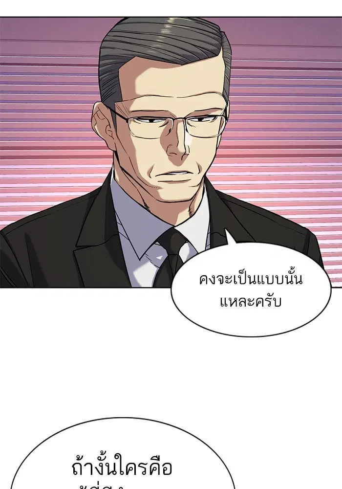 หน้า 38 จาก 121