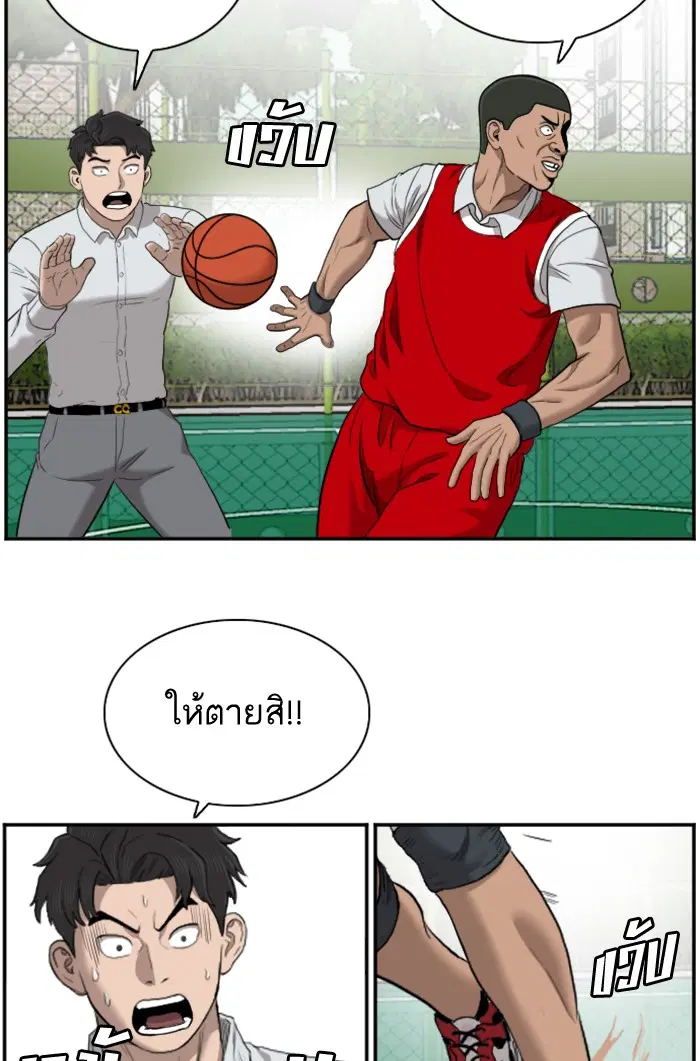 หน้า 88 จาก 135