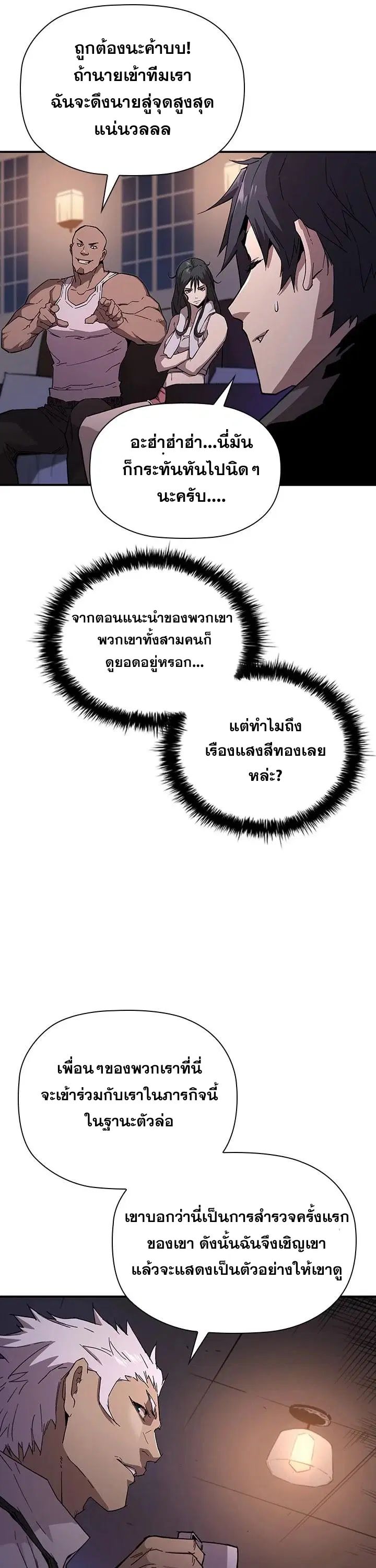 หน้า 48 จาก 63