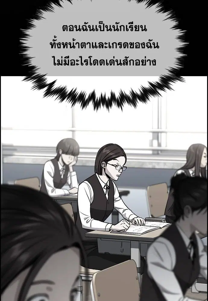 หน้า 63 จาก 120