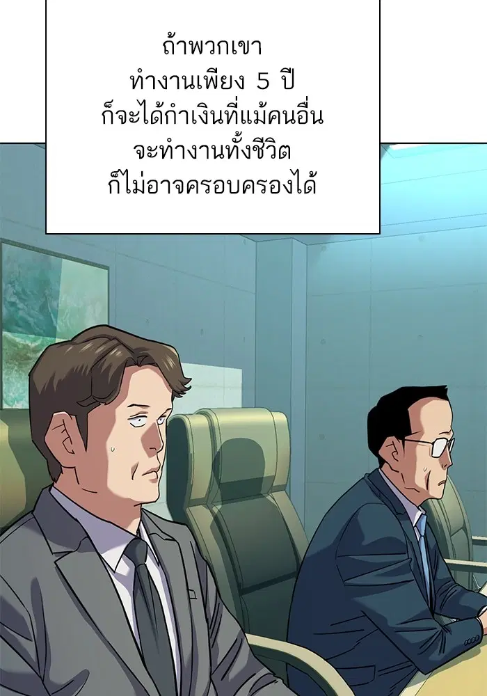หน้า 51 จาก 154