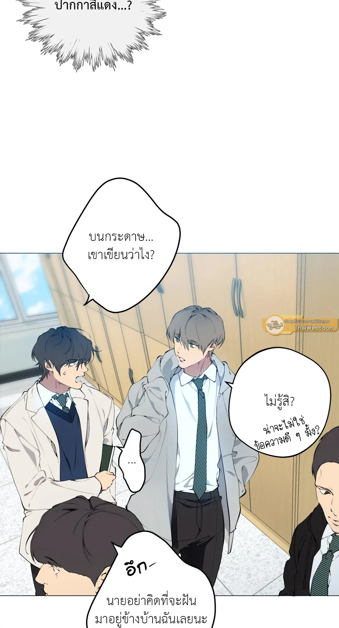 หน้า 29 จาก 75