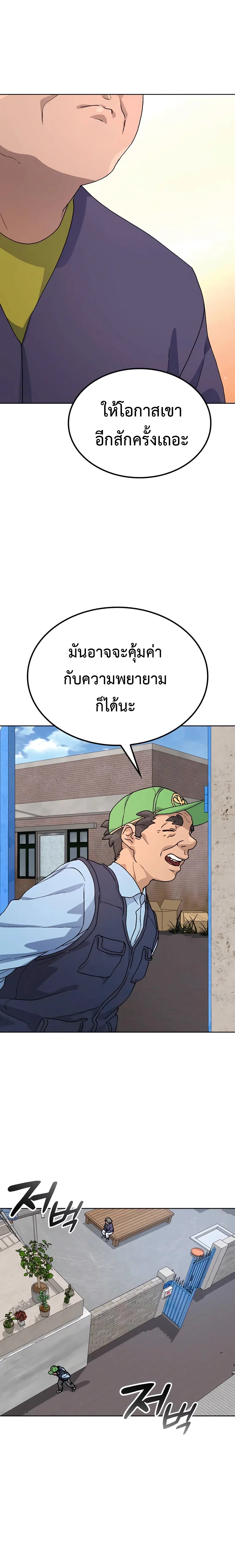 หน้า 30 จาก 34