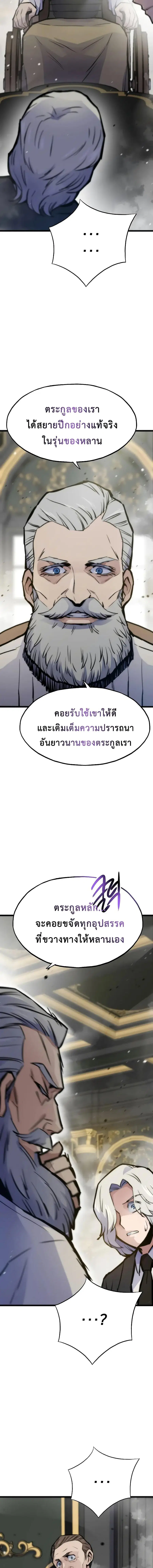 หน้า 29 จาก 34