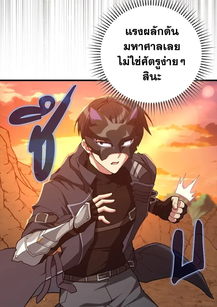 หน้า 99 จาก 132