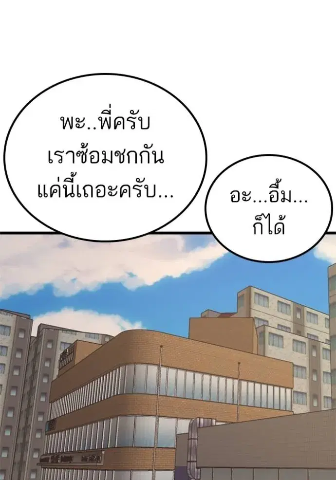 หน้า 97 จาก 137