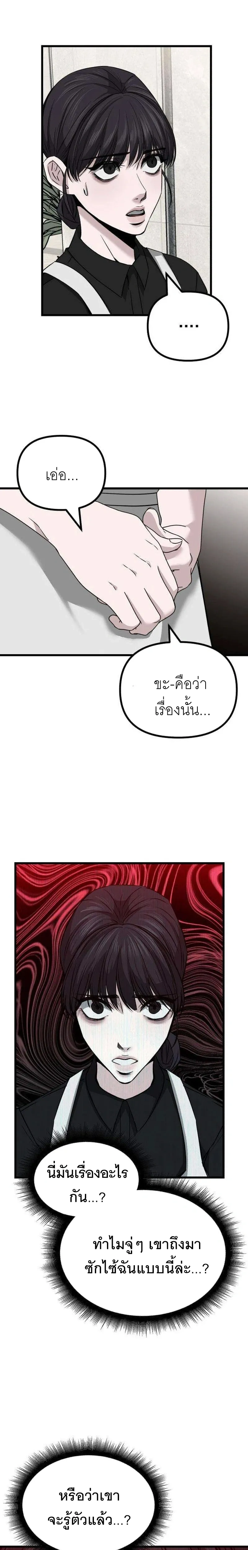 หน้า 17 จาก 40