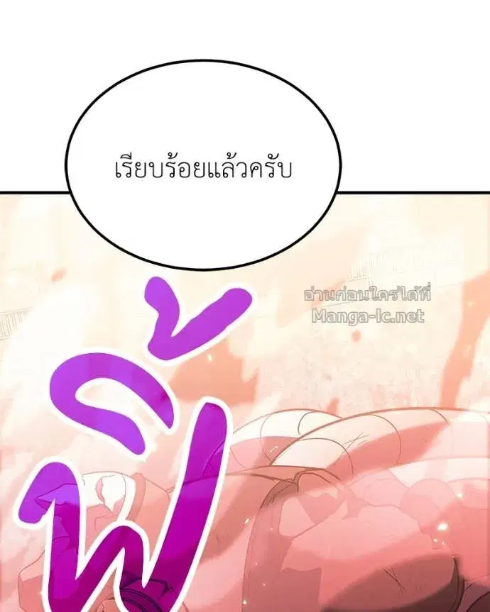หน้า 130 จาก 153