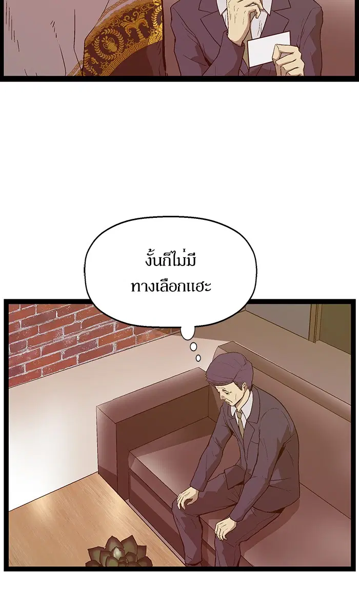 หน้า 63 จาก 104