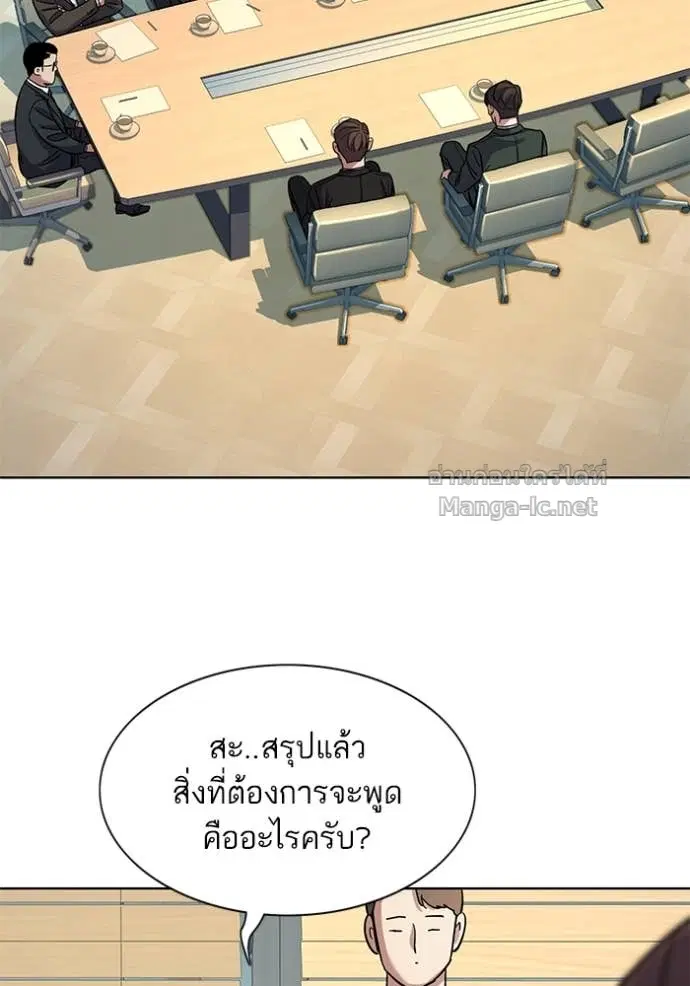 หน้า 97 จาก 115
