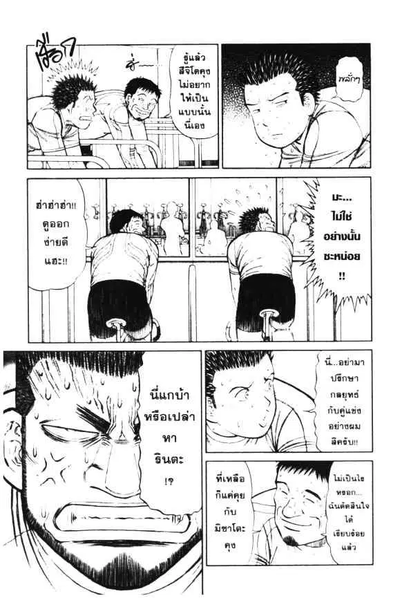 หน้า 3 จาก 24