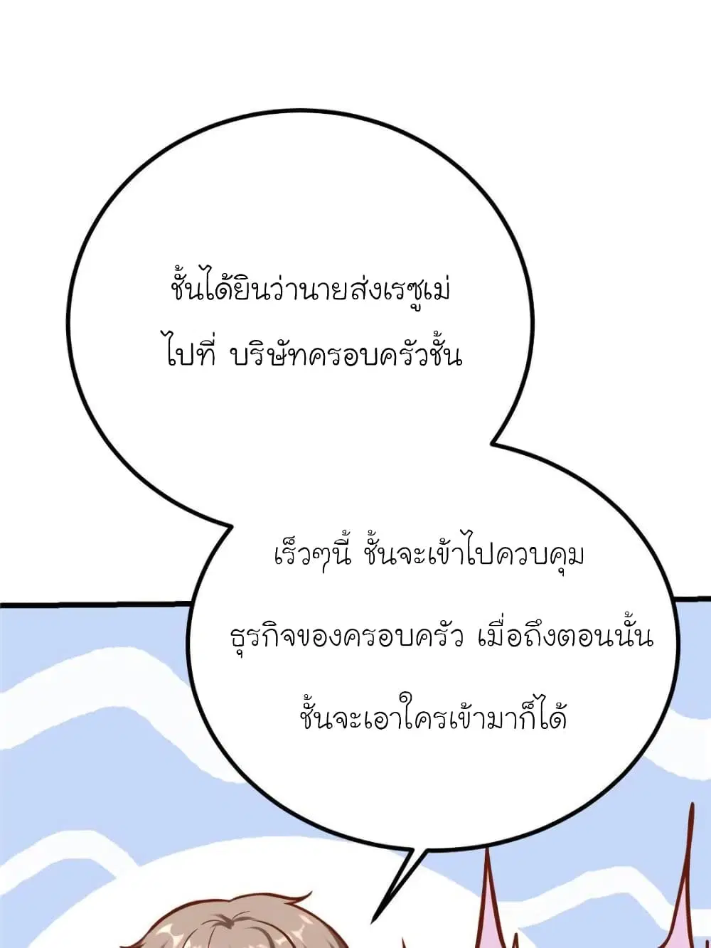 หน้า 66 จาก 74