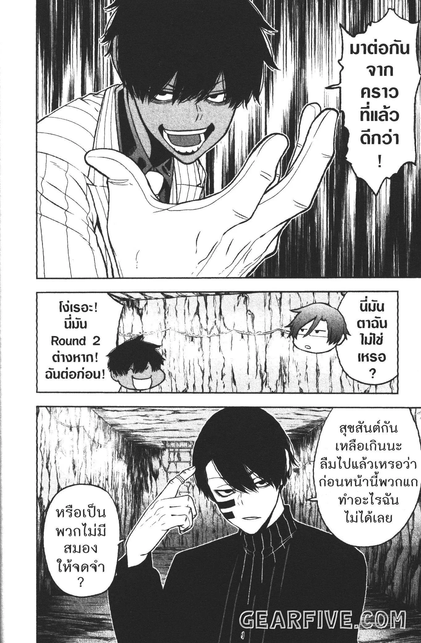 หน้า 8 จาก 20