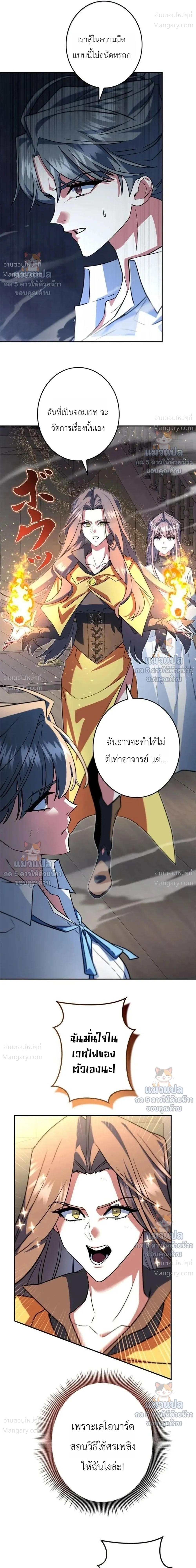 หน้า 25 จาก 51