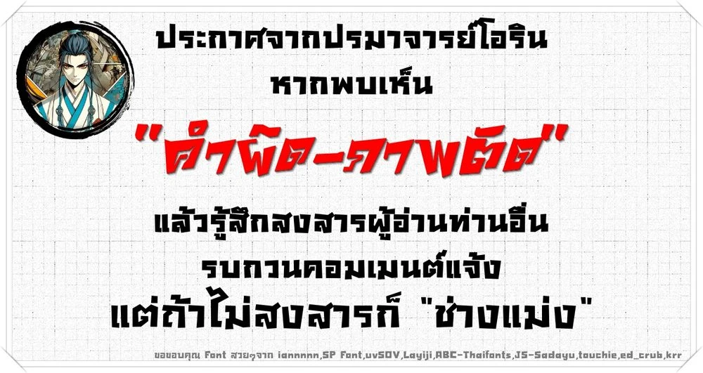 หน้า 2 จาก 22