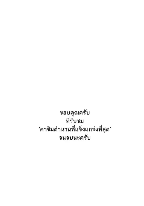 หน้า 33 จาก 48