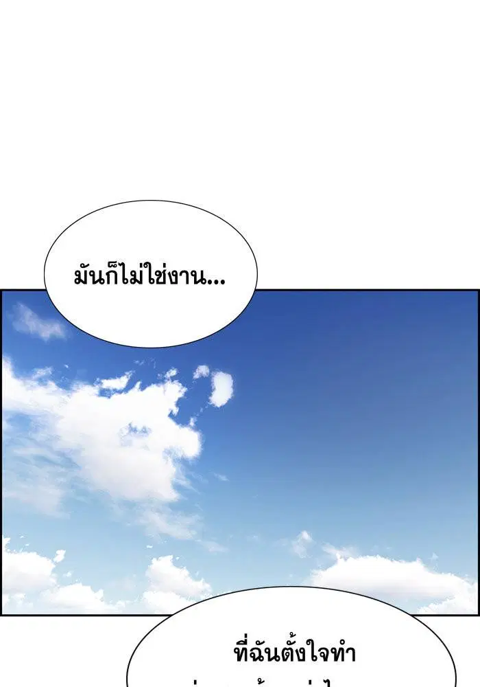 หน้า 88 จาก 111