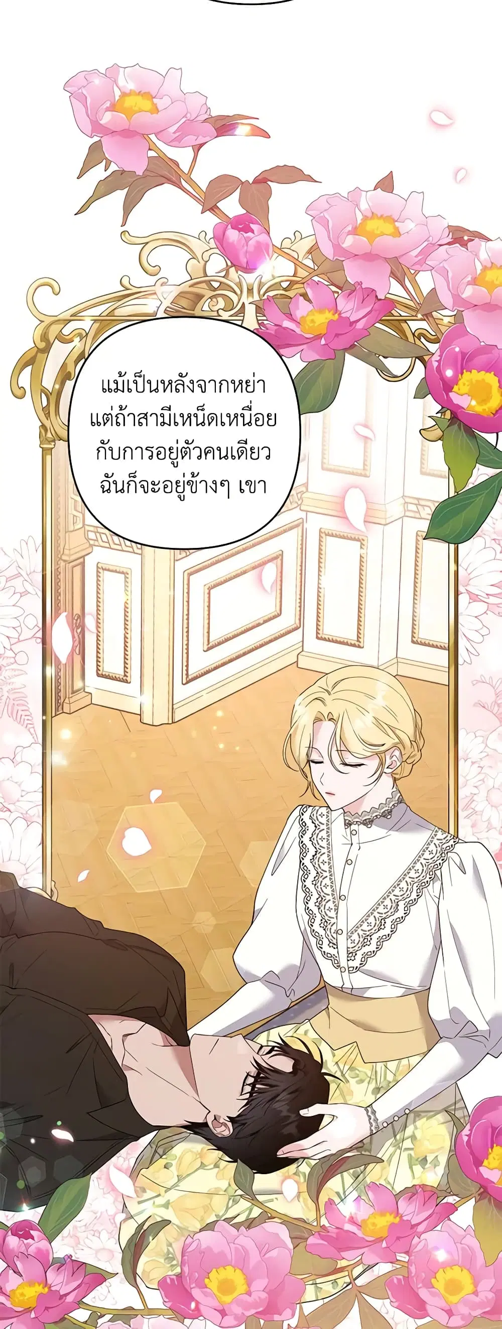 หน้า 13 จาก 46
