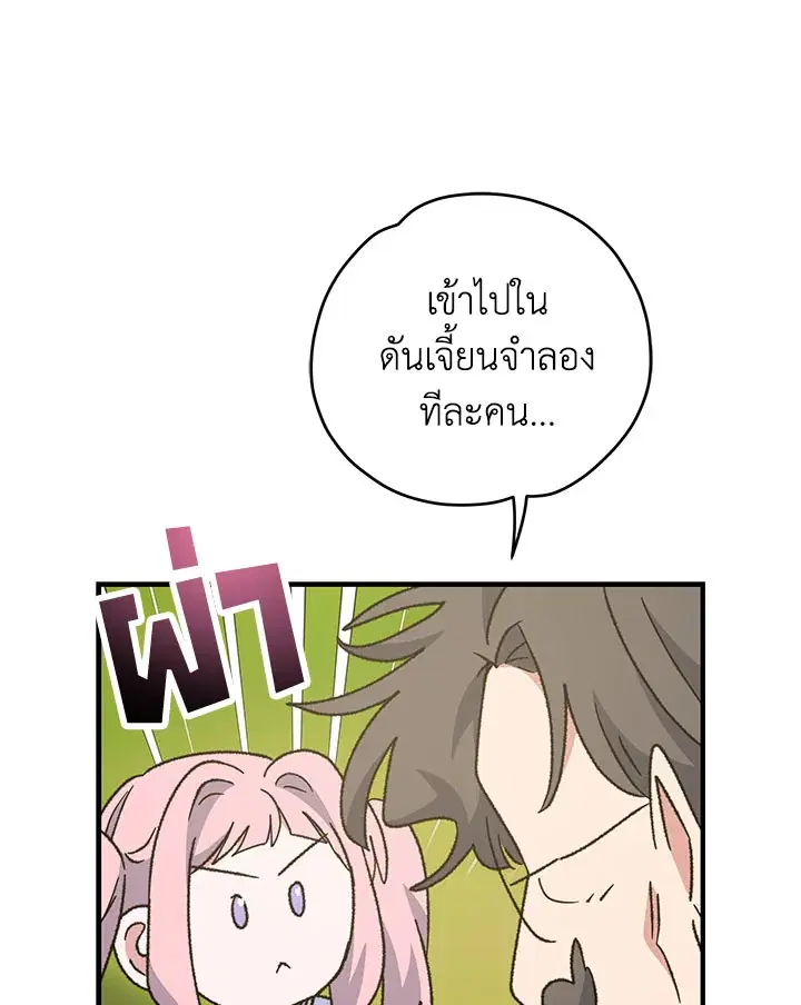 หน้า 38 จาก 126