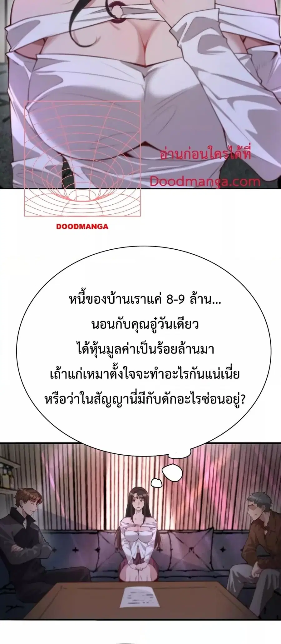 หน้า 10 จาก 42