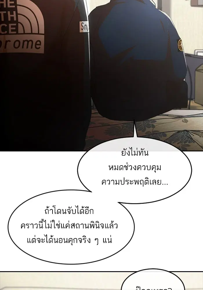 หน้า 17 จาก 140