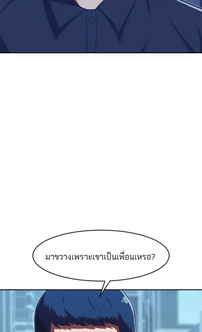 หน้า 21 จาก 118