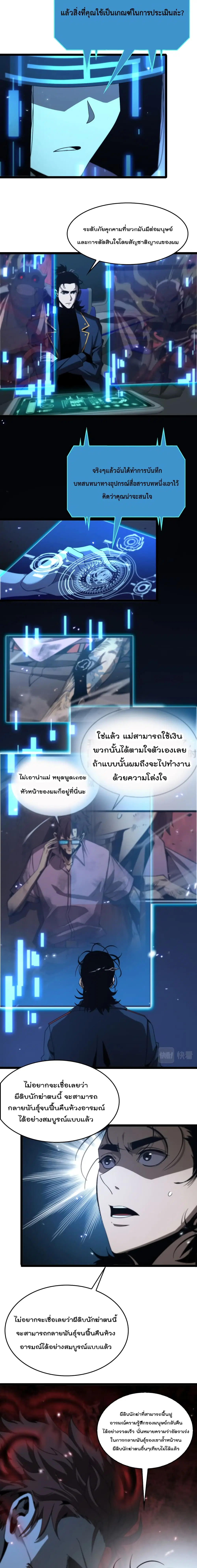 หน้า 7 จาก 12