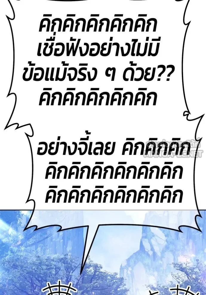 หน้า 25 จาก 522