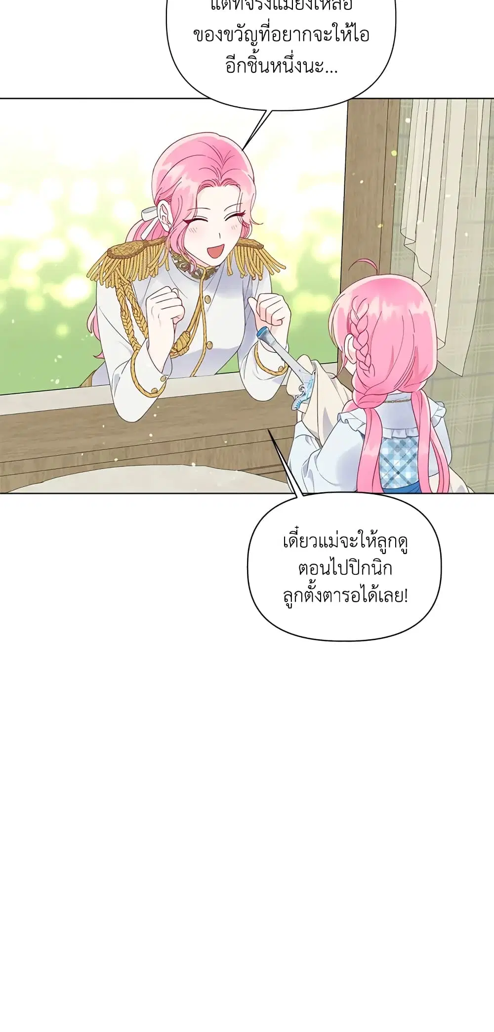 หน้า 39 จาก 72