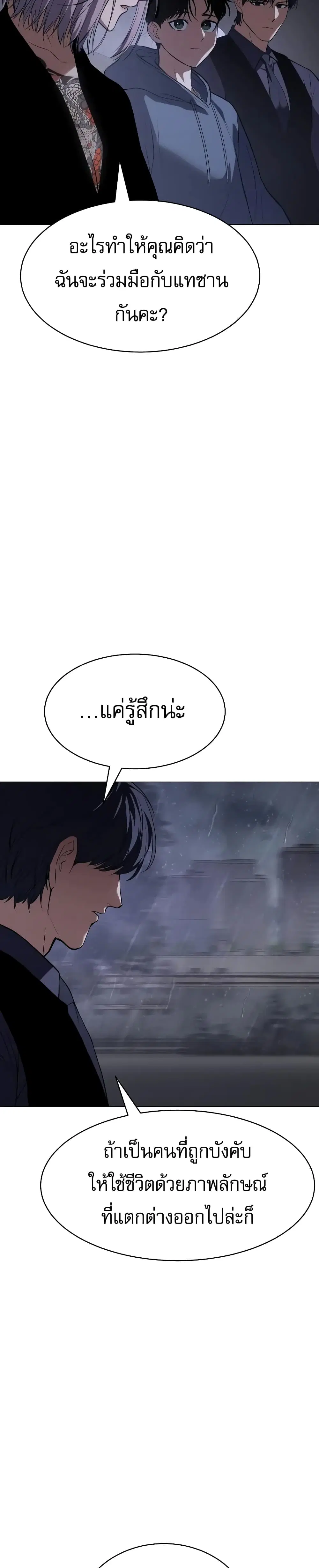 หน้า 54 จาก 60