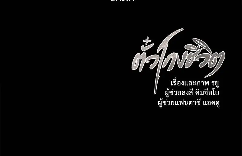 หน้า 137 จาก 137