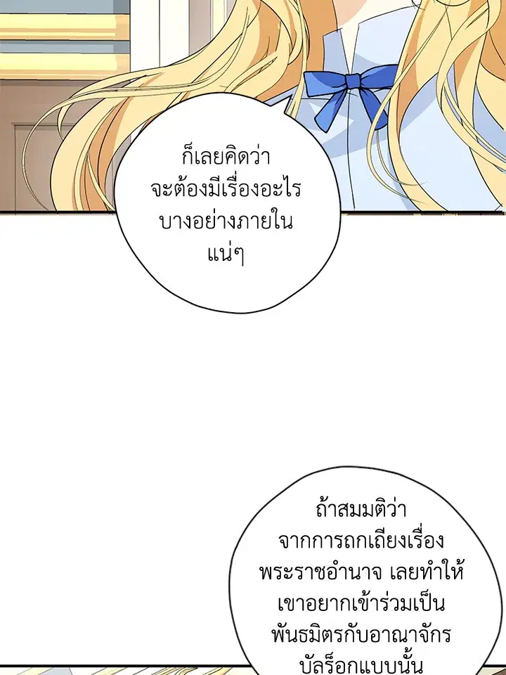 หน้า 76 จาก 102