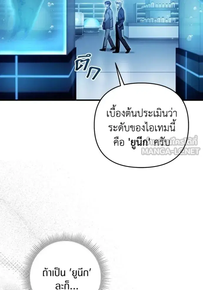 หน้า 109 จาก 120