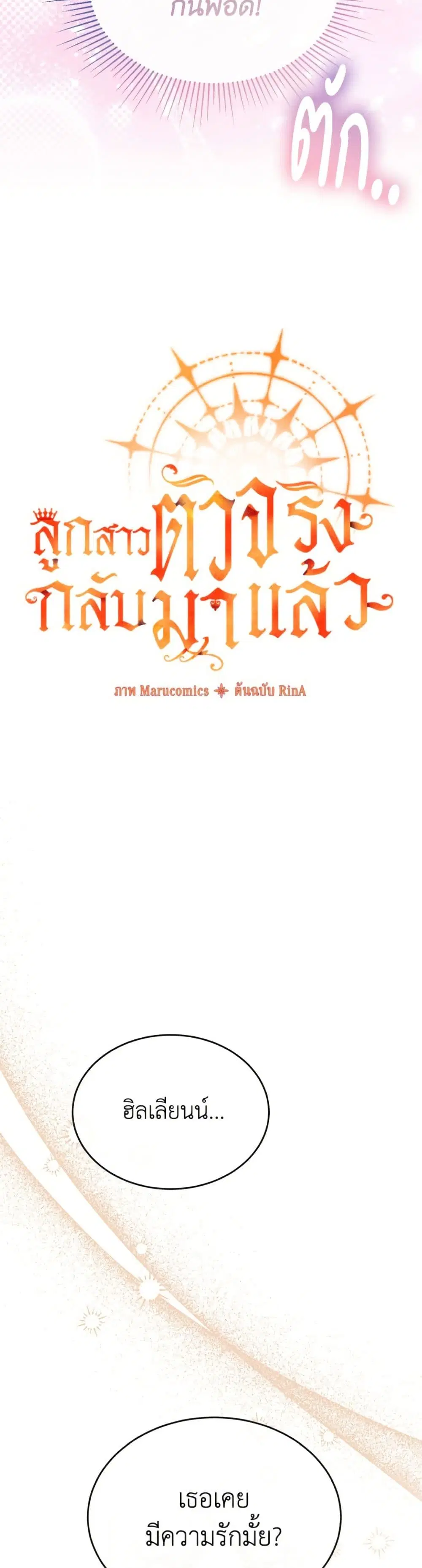 หน้า 43 จาก 52